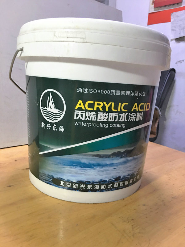 丙烯酸防水涂料