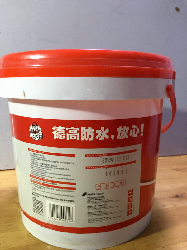 德高K11防水涂料