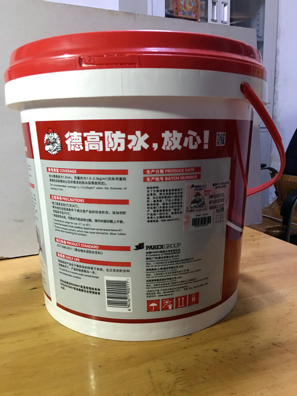 德高K11防水涂料