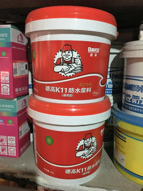 德高K11防水涂料
