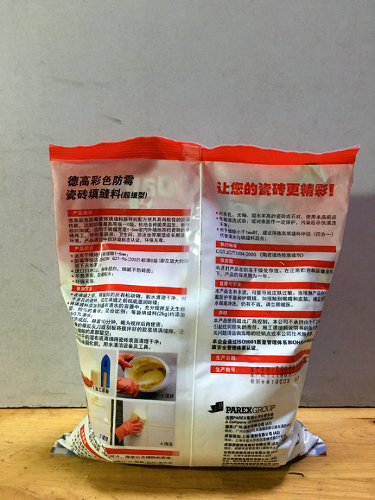 德高彩色防霉瓷砖填缝剂