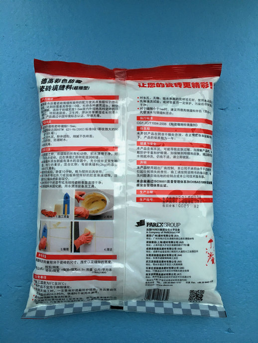 德高彩色防霉瓷砖填缝剂