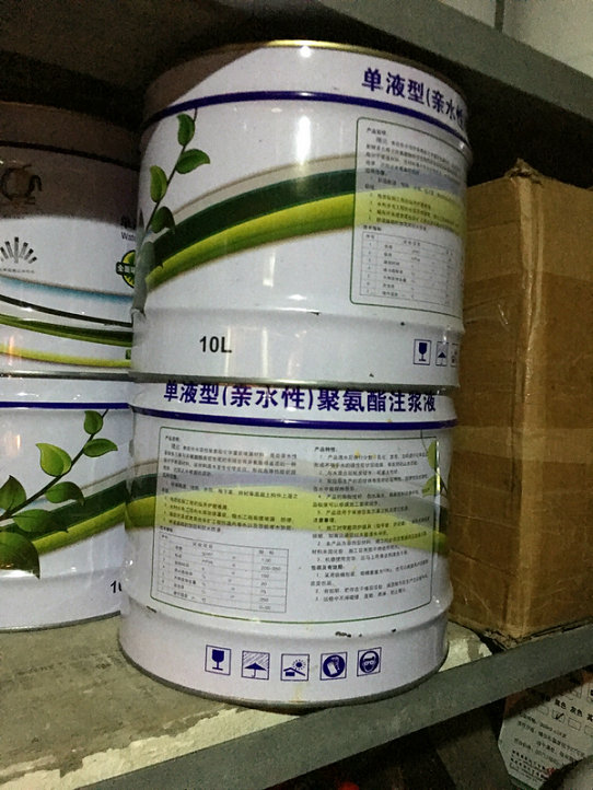 聚氨酯注浆液